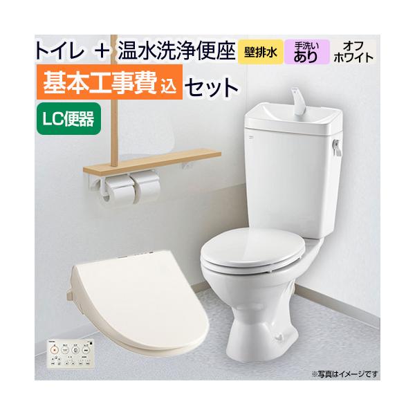 torikae-com_tset-lc3-ivo-1-155