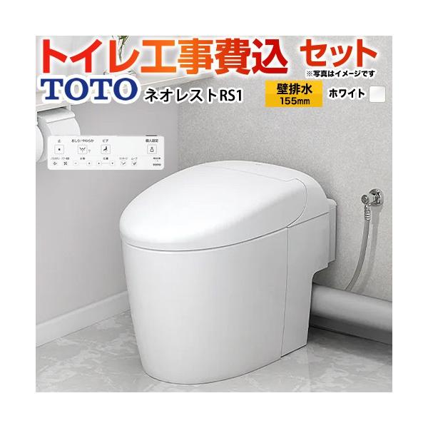 torikae-com_tset-ne-whi-155