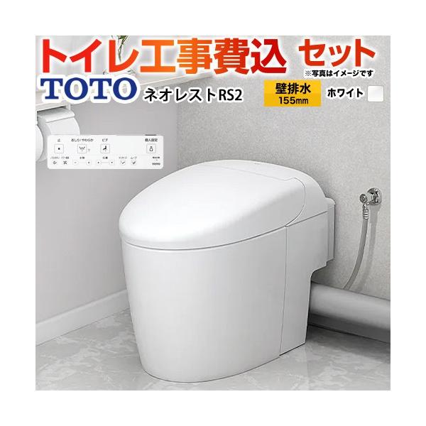 商談中！TOTO　トイレ　新品！ TOTO ショールーム見学 | pajamaladyの主に家建てブログ