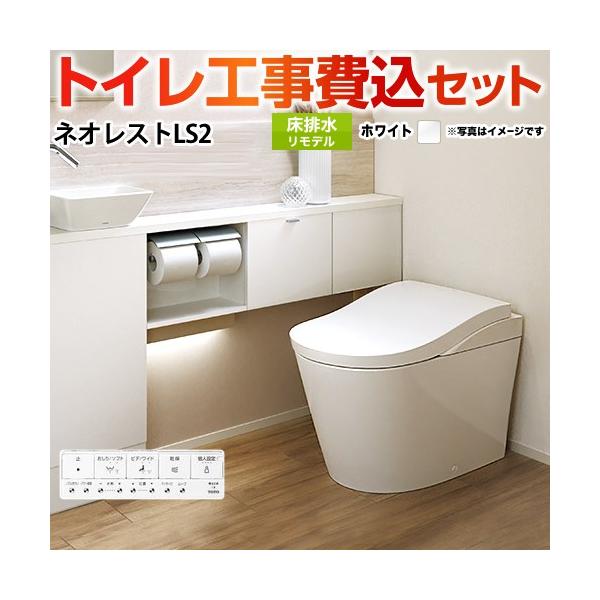 torikae-com_tset-nel2-whi-r torikae-com_tset-nel2-whi-r
