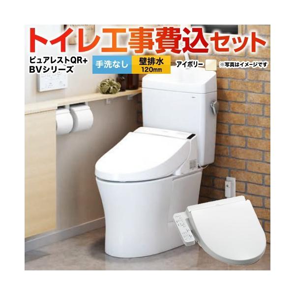 TOTOウォシュレットTCF2223E（＃NW1）ホワイト BVシリーズ www.sora-select.co.jp