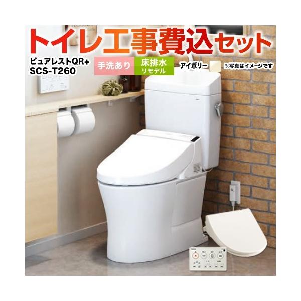 H݃Zbg gC rSF305mm`540mm TOTO CS232BM--SH233BA-SC1{SCS-T260 sAXgQR tH[