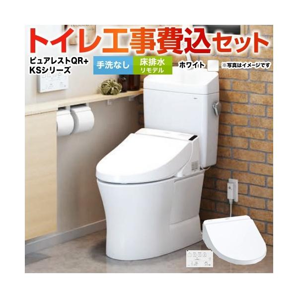 H݃Zbg sAXgQR gC rSF305mm`540mm TOTO CS232BM--SH232BA-NW1{TCF8GS34-NW1