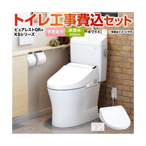 H݃Zbg sAXgQR gC rSF200mm TOTO CS232B--SH233BA-NW1{TCF8GS34-NW1