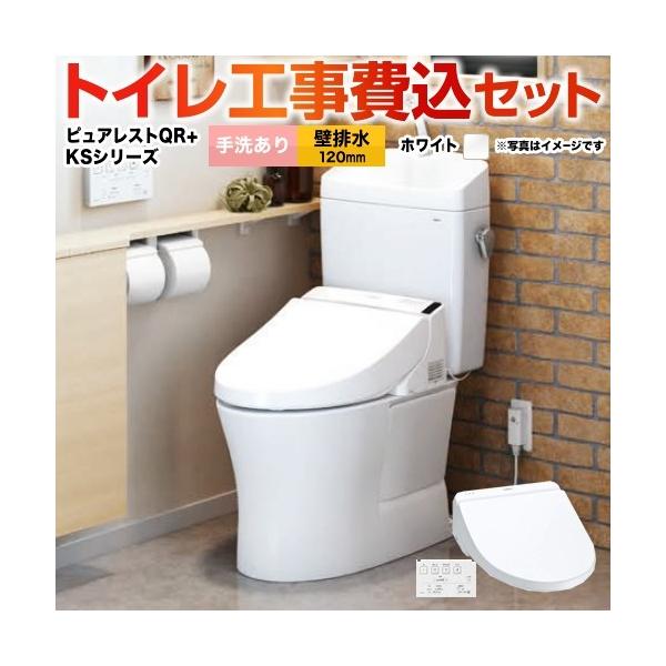 H݃Zbg sAXgQR gC rSF120mm TOTO CS232BP--SH233BA-NW1{TCF8GS34-NW1
