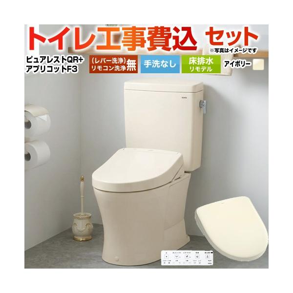 �H����݃Z�b�g �s���A���X�gQR �g�C�� ���Ȃ� TOTO CS232BM--SH232BA-SC1+TCF4734-SC1 ���r�������f��305mm�`540mm �p�X�e���A�C�{���[