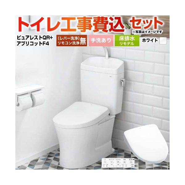 �H����݃Z�b�g �s���A���X�gQR �g�C�� ��􂠂� TOTO CS232BM--SH233BA-NW1+TCF4744-NW1 ���r�������f��305mm�`540mm �z���C�g