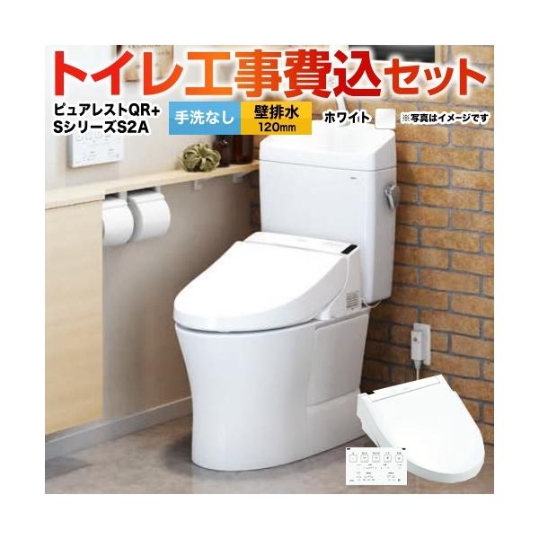 H݃Zbg sAXgQR gC rSF120mm TOTO CS232BP--SH232BA-NW1+TCF6553AK-NW1