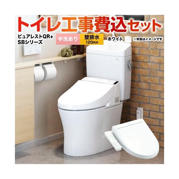 H݃Zbg sAXgQR gC rSF120mm TOTO CS232BP--SH233BA-NW1+TCF6623-NW1
