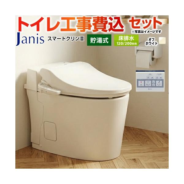 �H����݃Z�b�g �X�}�[�g�N����III �g�C�� �^���N���X ���Ȃ� �W���j�X SMA8204SGB-BN8 ���r�� 120mm�E200mm �I�t�z���C�g