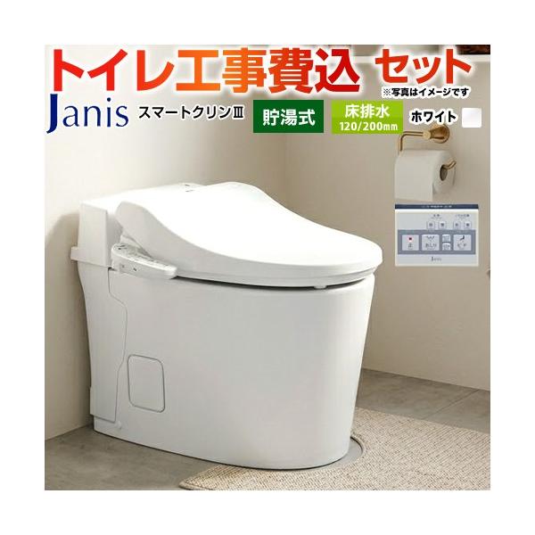 �H����݃Z�b�g �X�}�[�g�N����III �g�C�� �^���N���X ���Ȃ� �W���j�X SMA8204SGB-BW1 ���r�� 120mm�E200mm �s���A�z���C�g