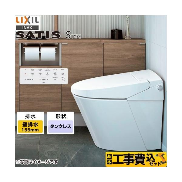 H݃Zbg TeBXr^Cv gC riǔrj rc155mm LIXIL YBC-S40PMF-DV-S825PM-BW1