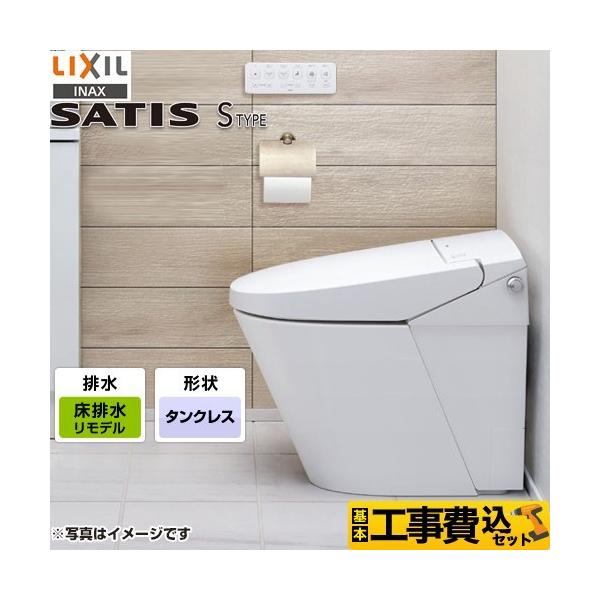 H݃Zbg TeBXr^Cv SR5O[h gC LIXIL YBC-S40HU+DV-S825H-BW1 gCifj rc200`450mm sAzCg