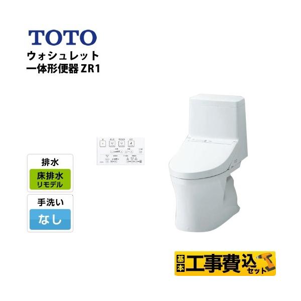 H݃Zbg gC TOTO CES9154M-NW1 ZR1V[Y r f rcF305mm`540mm Ȃ tH[