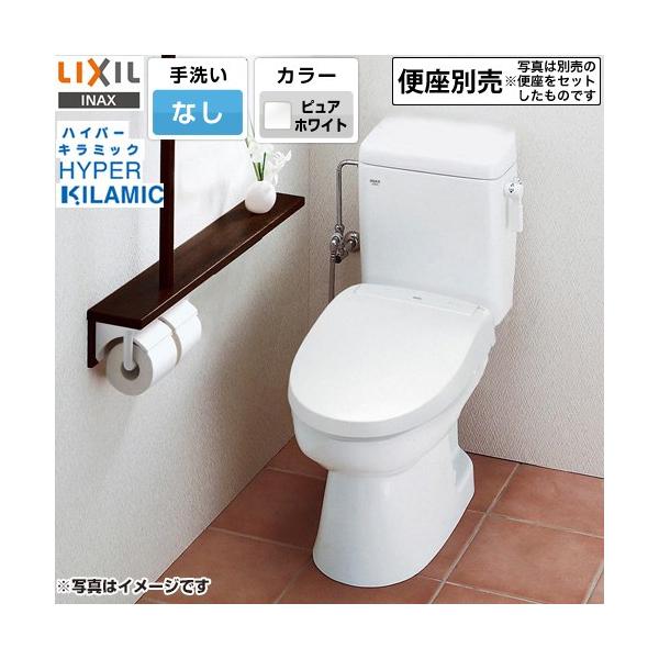 【新品未使用】LIXIL トイレーナR TW-3A 洋風簡易水洗便器 便器タンク トイレーナ TW-3A LIXIL INAX 洋風簡易水洗便器 トイレーナR