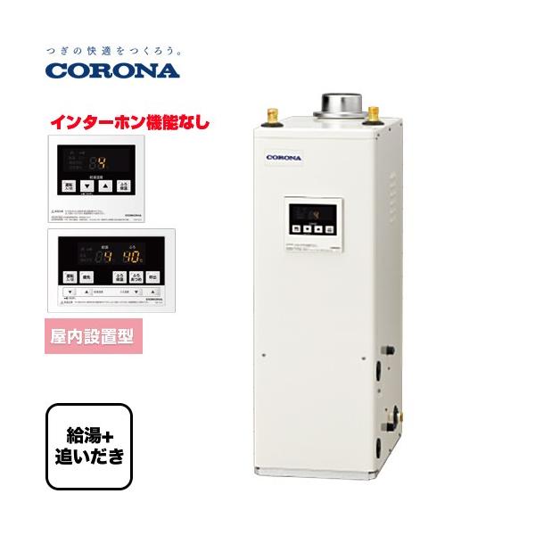 CORONA 石油給湯機 UKB-NX462B torikae-com_ukb-nx462b-fk