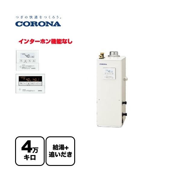 特売 アルコーブ 浴室乾燥 床暖房 ガスふろ給湯暖房熱源機 リンナイ ...