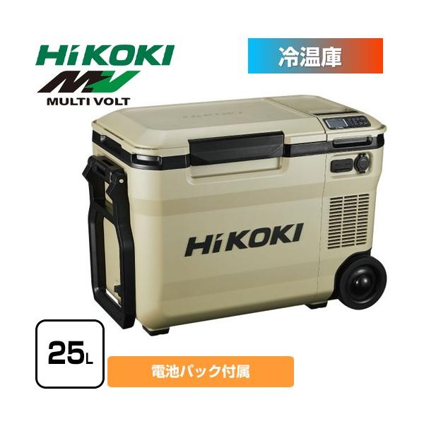 マルチボルトシリーズ UL 18DBA形 工具 全庫内容積25L ハイコーキ