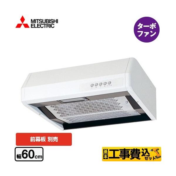 �H����݃Z�b�g ��` �啗�ʃ^�C�v �����W�t�[�h ��60cm �O�H V-316KP7 �^�[�{�t�@��