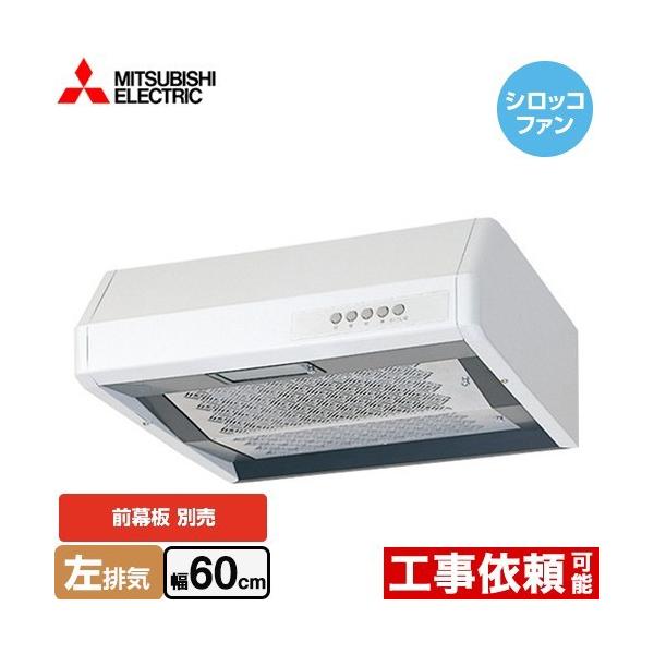 ��` ���È��E�۔r�C�^�C�v �����W�t�[�h ��60cm �O�H V-36K6-BL-L �V���b�R�t�@��