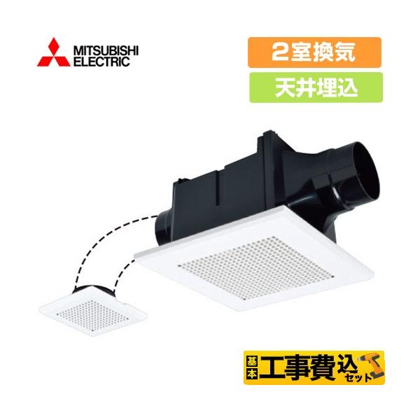 三菱ダクト用換気扇　VD-10ZFC12 埋め込みタイプ新品未開封 Amazon | 三菱電機(MITSUBISHI)ダクト用換気扇VD-10ZFC12 | 換気扇