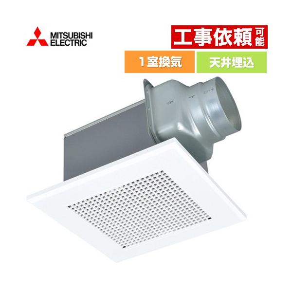三菱（MITSUBISHI） 天井埋込形ダクト用換気扇 浴室換気扇 1室換気 VD