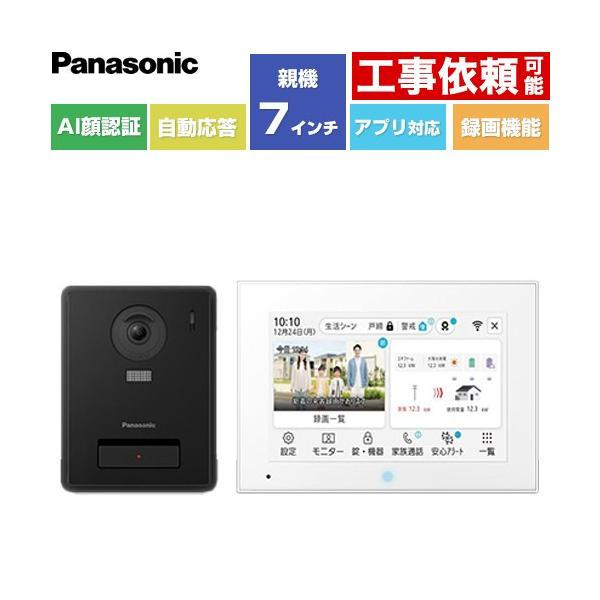 �O�ł��h�A�z�� �h�A�z�� �d�������� �p�i�\�j�b�N VL-SVE760XF ���C�����X���j�^�[�t�e���r�h�A�z�� 3-7�^�C�v