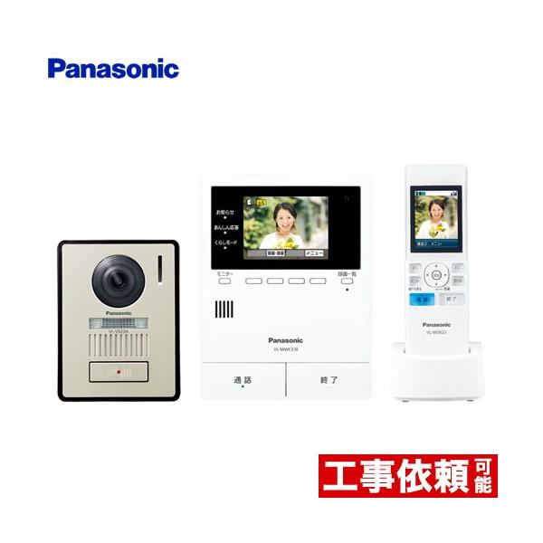 ※スマホからご覧の方で、設置工事ご希望の場合は「すべて見る」を押して商品詳細をご確認くださいVL-SWE310KLA ドアホン 家じゅう「どこでもドアホン」  ワイヤレスモニター付テレビドアホン 2-7タイプ COMBO-LIGHT（宅配ボ...