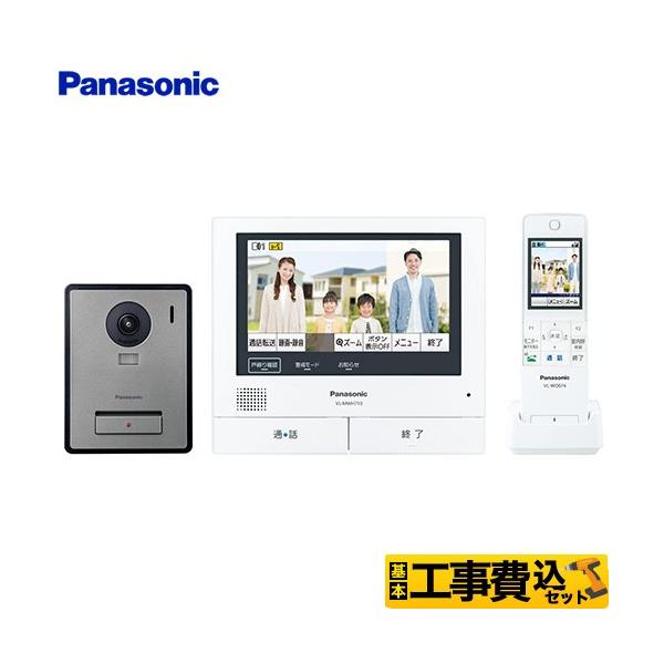 テレビドアホン　げんざん専用 パナソニック 純正 テレビドアホン(インターホン) VL-SWD505KS