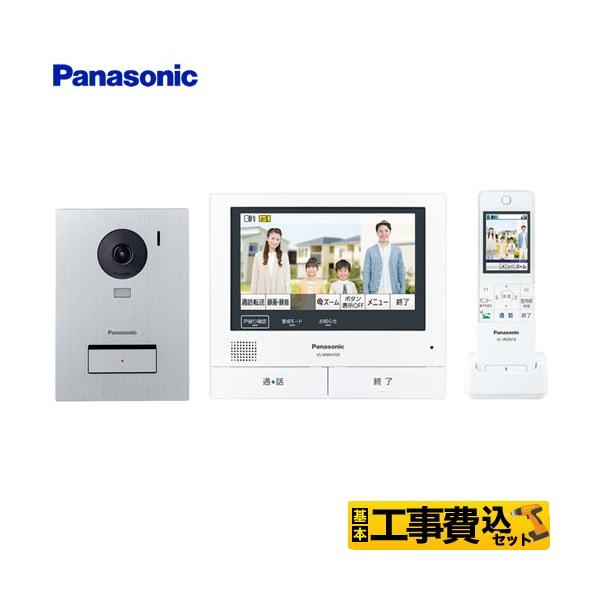 Panasonic（パナソニック） 工事費込みセット スマホで「外でも
