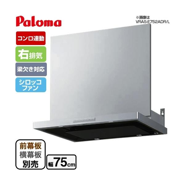 VRAS^Cv Wt[h 75cm p} VRAS-E752AD-RN ErC