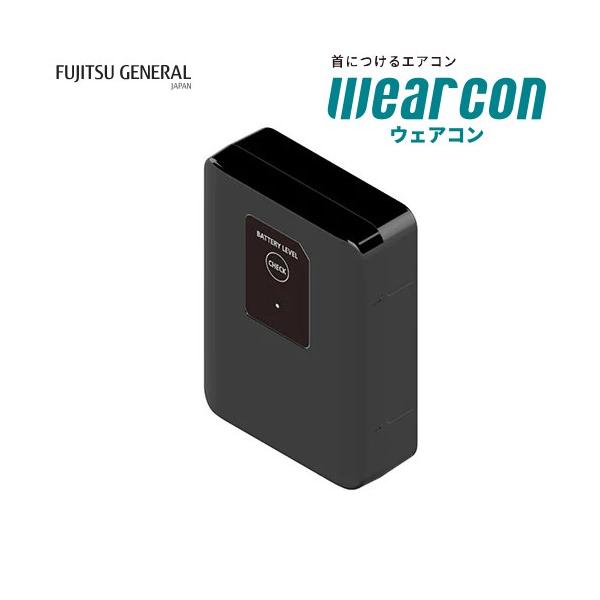 富士通 - ゆうじい Comodo gear i3 コモドギア スポットエアコン 充電時間：約2〜3