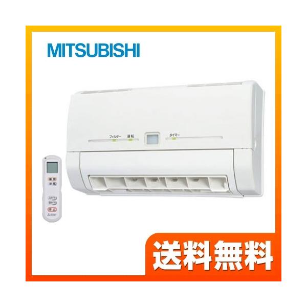 在庫あり】ヒーター・ストーブ 壁掛タイプ 三菱電機 WD-240BK バス乾 リニューアルバスカラット 換気機能なし【電気タイプ】 :WD-240BK:家電と住宅設備の取替ドットコム - 通販 - Yahoo!ショッピング 在庫あり】ヒーター・ストーブ 壁掛タイプ 三菱電機 WD-240BK バス乾 リニューアルバスカラット 換気機能なし【電気タイプ】 :WD-240BK:家電と住宅設備の取替ドットコム - 通販 - Yahoo!ショッピング