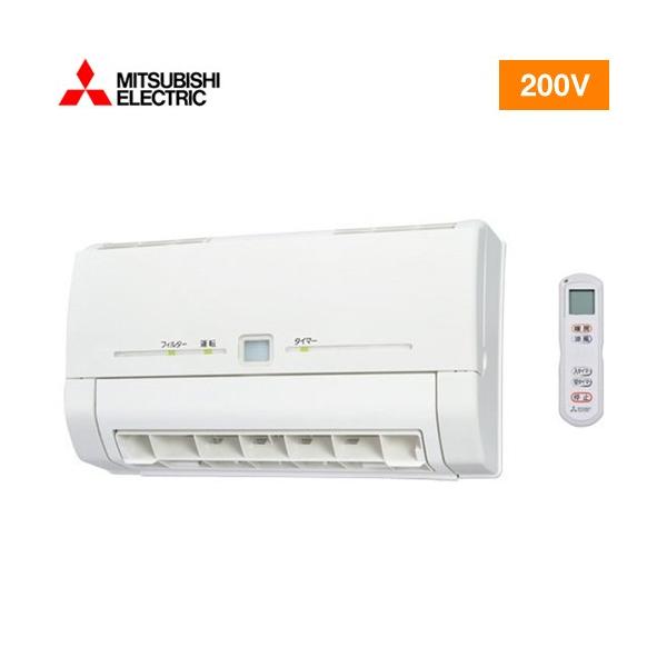 三菱 【無料3年保証】バス乾 洗面所暖房機 単相200V WD-240DK2 三菱 【無料3年保証】バス乾 洗面所暖房機 単相200V WD-240DK2