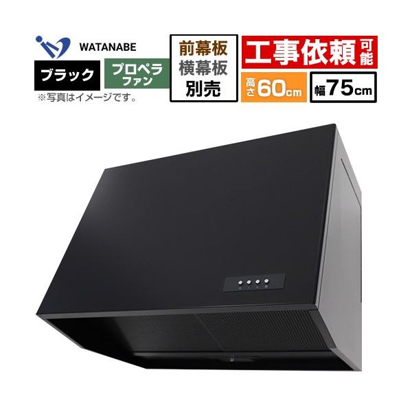 �[�^�����W�t�[�h WEP-A �����W�t�[�h ��75cm �n�Ӑ��쏊 WEP-753AK �v���y���t�@�� �u���b�N