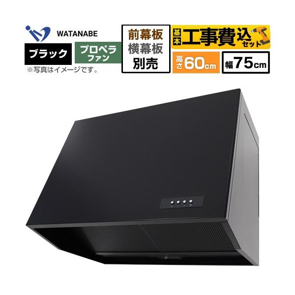�H����݃Z�b�g �[�^�����W�t�[�h WEP-A �����W�t�[�h ��75cm �n�Ӑ��쏊 WEP-753AK �v���y���t�@�� �u���b�N