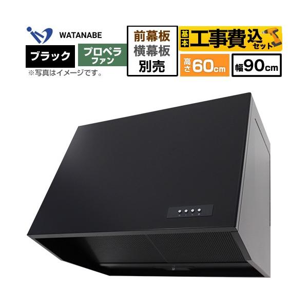 �H����݃Z�b�g �[�^�����W�t�[�h WEP-A �����W�t�[�h ��90cm �n�Ӑ��쏊 WEP-903AK �v���y���t�@�� �u���b�N