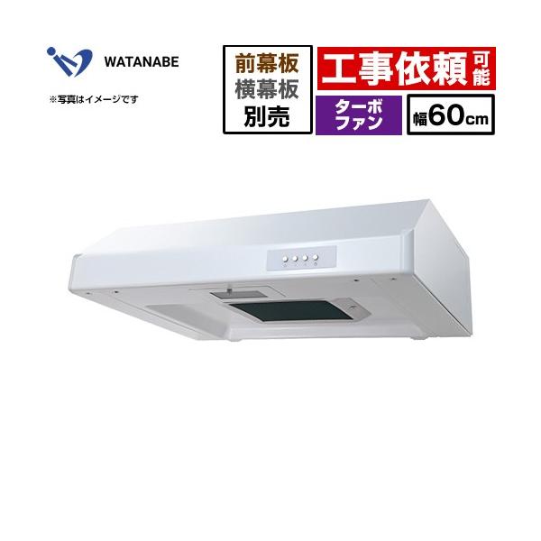 ��^�����W�t�[�h WFT-A �����W�t�[�h ��60cm �n�Ӑ��쏊 WFT-601AW �^�[�{�t�@�� �z���C�g
