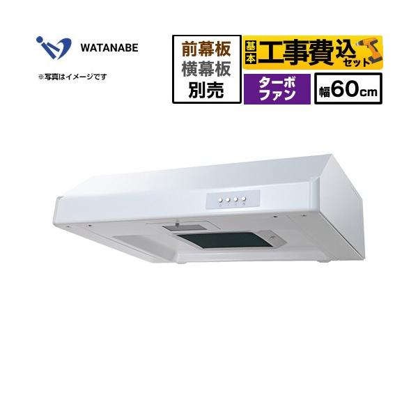 �H����݃Z�b�g ��^�����W�t�[�h WFT-A �����W�t�[�h ��60cm �n�Ӑ��쏊 WFT-601AW �^�[�{�t�@�� �z���C�g