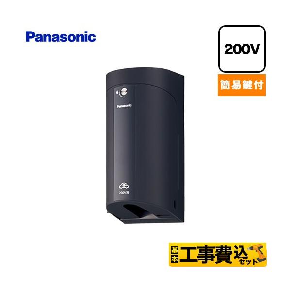 Panasonic（パナソニック） 工事費込みセット カバー付屋外コンセント