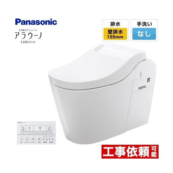 SgC AE[mL150V[Y gC ^Cv0 pi\jbN XCH1500ZWSK rc155mm