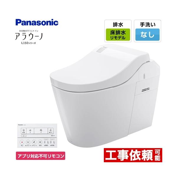 y3NۏؕtzSgC AE[mL150V[Y gC ^Cv1 pi\jbN XCH1501RWSNK rc305`470mm