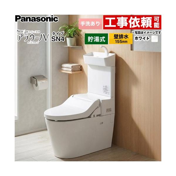 New�A���E�[�mV�@V��p�g����SN4 �g�C�� ��􂠂� �p�i�\�j�b�N XCH30A8ZWST �ǔr��155mm �z���C�g