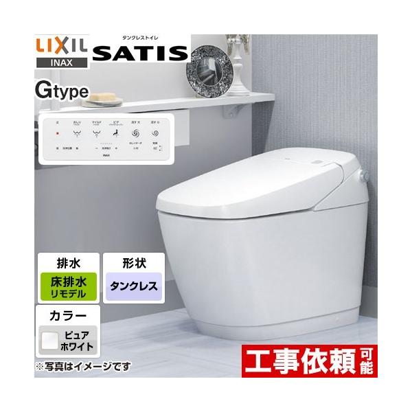 TeBXG^Cv gC gCifj LIXIL YBC-G30H-DV-G316H-BW1 G6O[h