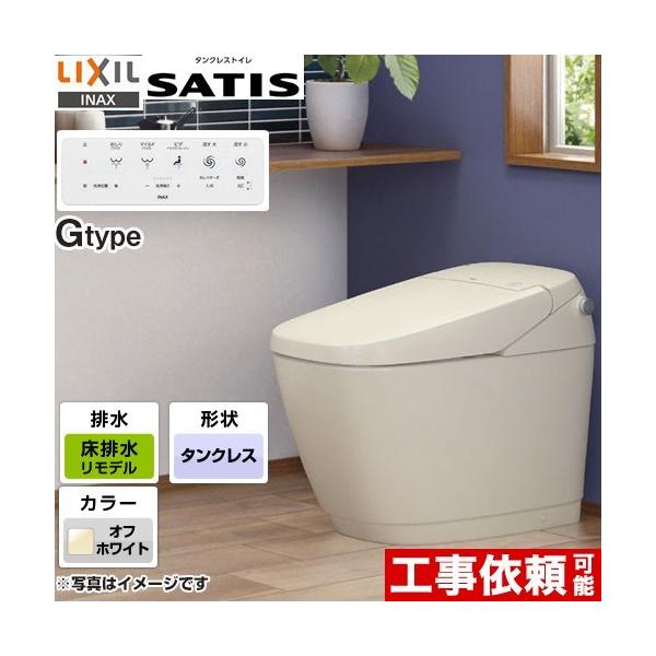 TeBXG^Cv gC gCifj LIXIL YBC-G30H-DV-G318H-BN8 G8O[h