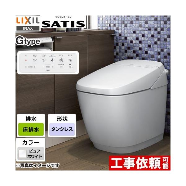 便器 床排水 200 LIXILの人気商品・通販・価格比較 - 価格.com 便器 床排水 200 LIXILの人気商品・通販・価格比較 - 価格.com