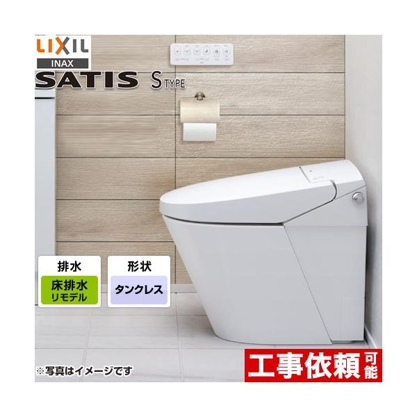 価格.com - LIXIL INAX サティスS リトイレ YBC-S40H + DV-S815H (トイレ・便器) 価格比較