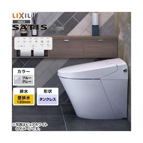 トイレ サティスs 便器の人気商品・通販・価格比較 - 価格.com