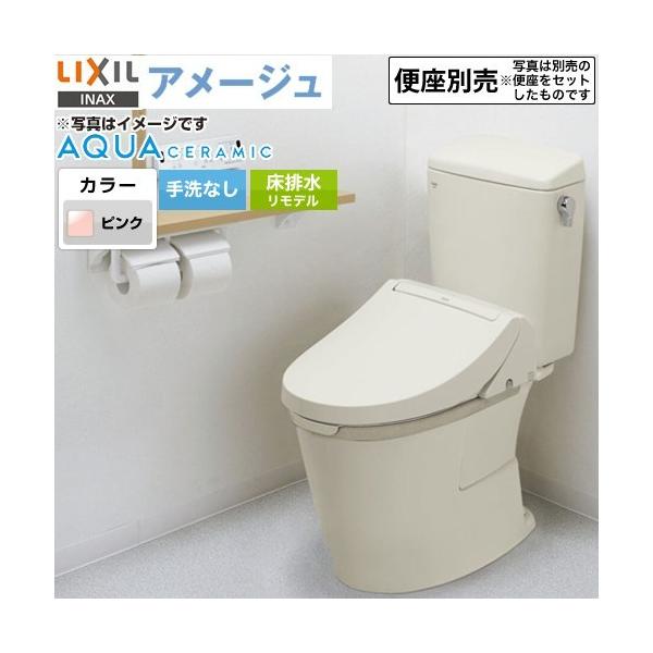 LIXIL A[W֊ gC Ȃ LIXIL YBC-Z30H--DT-Z350H-LR8 gCifj@rc120E200`550mm sN