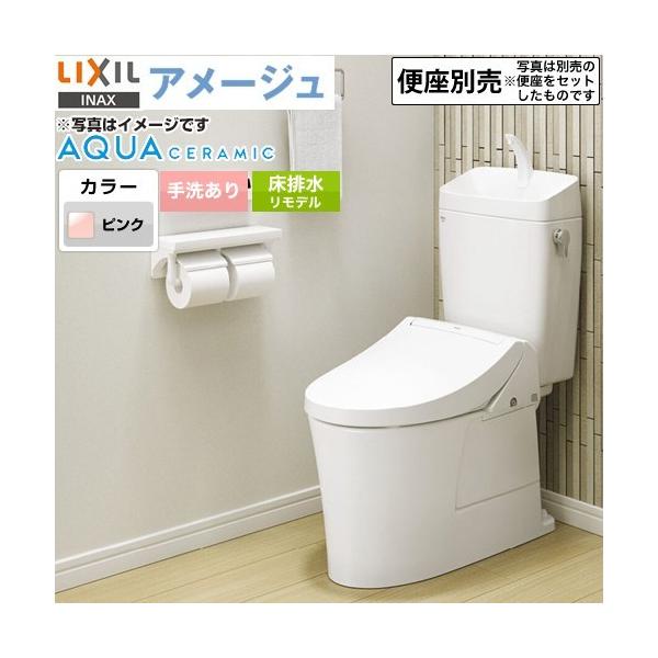 LIXIL A[W֊ gC 􂠂 LIXIL YBC-Z30H--YDT-Z380H-LR8 gCifj@rc120E200`550mm sN